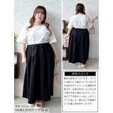 大きいサイズ レディース スカート | GOLDJAPAN　大きいサイズ専門店 | 詳細画像15 