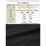 大きいサイズ レディース スカート | GOLDJAPAN　大きいサイズ専門店 | 詳細画像18 