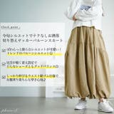 大きいサイズ レディース スカート | GOLDJAPAN 大きいサイズ専門店 | 詳細画像2