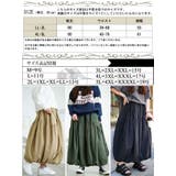 大きいサイズ レディース スカート | GOLDJAPAN 大きいサイズ専門店 | 詳細画像17