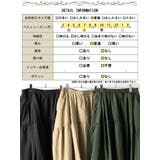 大きいサイズ レディース スカート | GOLDJAPAN 大きいサイズ専門店 | 詳細画像18