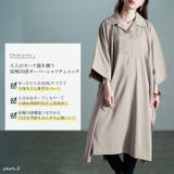 大きいサイズ レディース チュニック | GOLDJAPAN 大きいサイズ専門店 | 詳細画像2