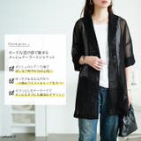 大きいサイズ レディース アウター | GOLDJAPAN 大きいサイズ専門店 | 詳細画像2