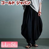 大きいサイズ レディース パンツ | GOLDJAPAN　大きいサイズ専門店 | 詳細画像1 
