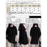 大きいサイズ レディース チュニック | GOLDJAPAN 大きいサイズ専門店 | 詳細画像17