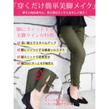 大きいサイズ レディース パンツ | GOLDJAPAN　大きいサイズ専門店 | 詳細画像4 