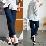 大きいサイズ レディース パンツ | GOLDJAPAN　大きいサイズ専門店 | 詳細画像12 