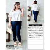 大きいサイズ レディース パンツ | GOLDJAPAN　大きいサイズ専門店 | 詳細画像18 