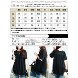 大きいサイズ レディース チュニック | GOLDJAPAN 大きいサイズ専門店 | 詳細画像18