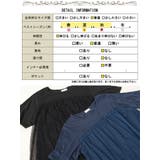 大きいサイズ レディース チュニック | GOLDJAPAN 大きいサイズ専門店 | 詳細画像19