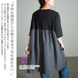 大きいサイズ レディース チュニック | GOLDJAPAN　大きいサイズ専門店 | 詳細画像4 