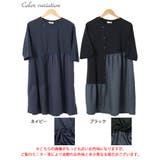 大きいサイズ レディース チュニック | GOLDJAPAN　大きいサイズ専門店 | 詳細画像17 