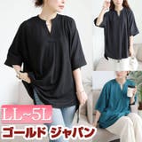 大きいサイズ レディース チュニック | GOLDJAPAN　大きいサイズ専門店 | 詳細画像1 