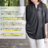 大きいサイズ レディース チュニック | GOLDJAPAN　大きいサイズ専門店 | 詳細画像2 