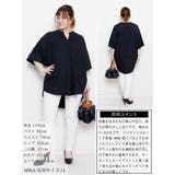 大きいサイズ レディース チュニック | GOLDJAPAN　大きいサイズ専門店 | 詳細画像15 