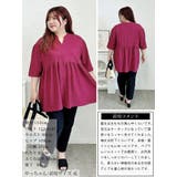大きいサイズ レディース チュニック | GOLDJAPAN　大きいサイズ専門店 | 詳細画像16 