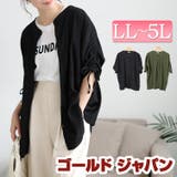 大きいサイズ レディース トップス | GOLDJAPAN　大きいサイズ専門店 | 詳細画像1 