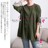 大きいサイズ レディース トップス | GOLDJAPAN　大きいサイズ専門店 | 詳細画像3 