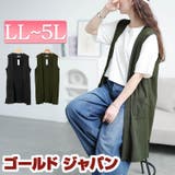 大きいサイズ レディース トップス | GOLDJAPAN 大きいサイズ専門店 | 詳細画像1