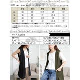 大きいサイズ レディース トップス | GOLDJAPAN 大きいサイズ専門店 | 詳細画像18