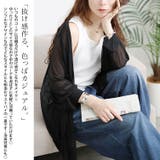 大きいサイズ レディース カーディガン | GOLDJAPAN　大きいサイズ専門店 | 詳細画像4 