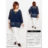 大きいサイズ レディース カーディガン | GOLDJAPAN　大きいサイズ専門店 | 詳細画像15 