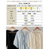 大きいサイズ レディース トップス | GOLDJAPAN　大きいサイズ専門店 | 詳細画像19 