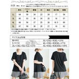 大きいサイズ レディース トップス | GOLDJAPAN　大きいサイズ専門店 | 詳細画像18 