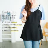 大きいサイズ レディース トップス | GOLDJAPAN 大きいサイズ専門店 | 詳細画像2