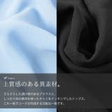 大きいサイズ レディース トップス | GOLDJAPAN 大きいサイズ専門店 | 詳細画像7