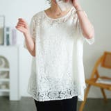 大きいサイズ レディース トップス | GOLDJAPAN　大きいサイズ専門店 | 詳細画像11 