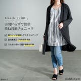 大きいサイズ レディース チュニック | GOLDJAPAN 大きいサイズ専門店 | 詳細画像2