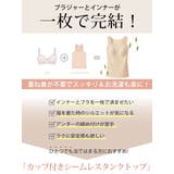 大きいサイズ レディース トップス | GOLDJAPAN 大きいサイズ専門店 | 詳細画像2