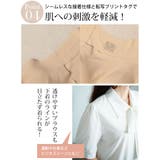 大きいサイズ レディース トップス | GOLDJAPAN 大きいサイズ専門店 | 詳細画像6