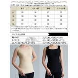 大きいサイズ レディース トップス | GOLDJAPAN 大きいサイズ専門店 | 詳細画像17