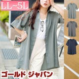 大きいサイズ レディース チュニック | GOLDJAPAN 大きいサイズ専門店 | 詳細画像1