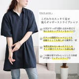 大きいサイズ レディース チュニック | GOLDJAPAN 大きいサイズ専門店 | 詳細画像2