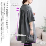 大きいサイズ レディース チュニック | GOLDJAPAN 大きいサイズ専門店 | 詳細画像4