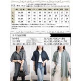 大きいサイズ レディース チュニック | GOLDJAPAN 大きいサイズ専門店 | 詳細画像18