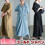 大きいサイズ レディース ワンピース | GOLDJAPAN　大きいサイズ専門店 | 詳細画像1 