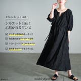 大きいサイズ レディース ワンピース | GOLDJAPAN　大きいサイズ専門店 | 詳細画像2 