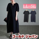大きいサイズ レディース ワンピース | GOLDJAPAN　大きいサイズ専門店 | 詳細画像1 