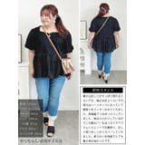 大きいサイズ レディース トップス | GOLDJAPAN　大きいサイズ専門店 | 詳細画像16 