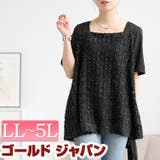 大きいサイズ レディース チュニック | GOLDJAPAN　大きいサイズ専門店 | 詳細画像1 