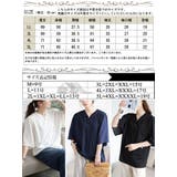 大きいサイズ レディース トップス | GOLDJAPAN　大きいサイズ専門店 | 詳細画像18 
