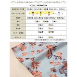 大きいサイズ レディース チュニック | GOLDJAPAN　大きいサイズ専門店 | 詳細画像19 