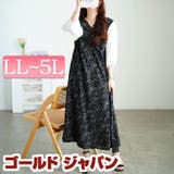 大きいサイズ レディース ワンピース | GOLDJAPAN　大きいサイズ専門店 | 詳細画像1 