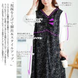 大きいサイズ レディース ワンピース | GOLDJAPAN　大きいサイズ専門店 | 詳細画像3 