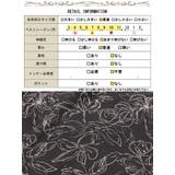 大きいサイズ レディース ワンピース | GOLDJAPAN　大きいサイズ専門店 | 詳細画像19 