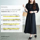 大きいサイズ レディース ワンピース | GOLDJAPAN　大きいサイズ専門店 | 詳細画像2 